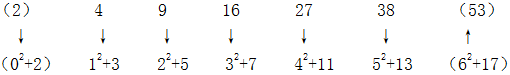 星光公考