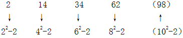 星光公考