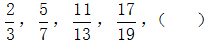 星光公考