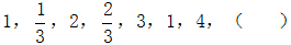 星光公考