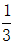 星光公考
