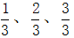 星光公考