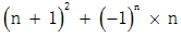 星光公考