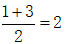 星光公考