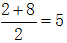 星光公考