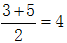 星光公考