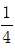 星光公考