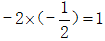 星光公考