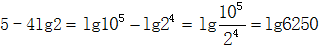 星光公考
