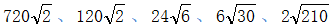 星光公考