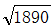 星光公考