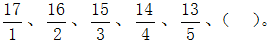 星光公考