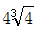 星光公考