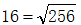 星光公考