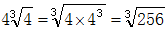星光公考