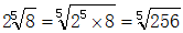 星光公考