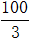 星光公考