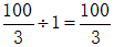 星光公考