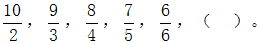 星光公考
