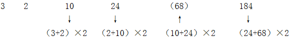 星光公考