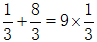 星光公考