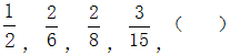 星光公考