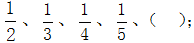 星光公考
