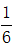 星光公考