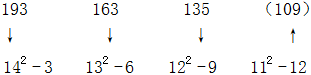星光公考