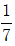 星光公考