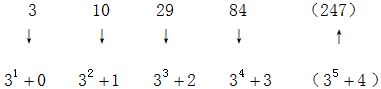 星光公考