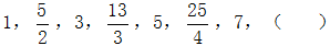 星光公考