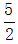 星光公考