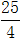 星光公考