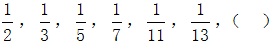 星光公考
