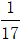 星光公考